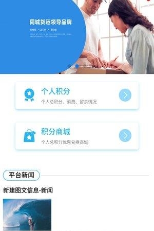 齐天大圣