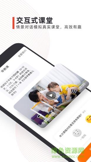 点点橙早教