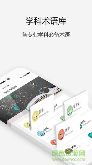 漂洋过海截图