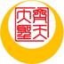 齐天大圣