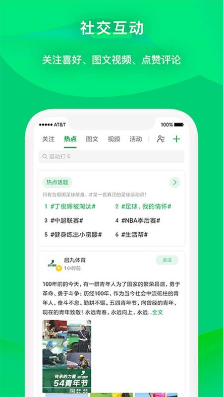 能量茂截图