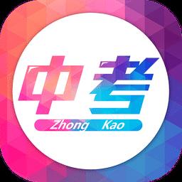 广州中考