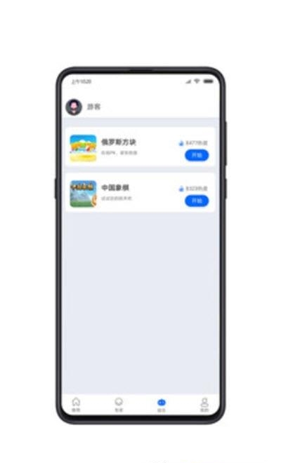 云力赛事