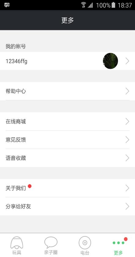 99哈喽
