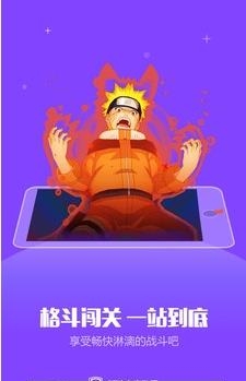 新游电竞助手截图