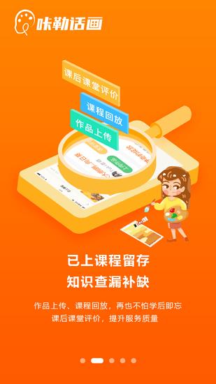 咔勒话画