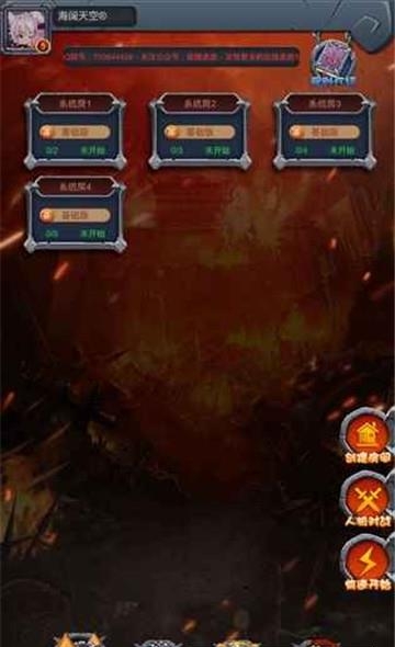 卡卡城截图