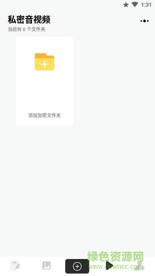异空间
