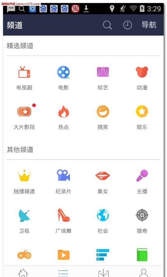 百度视频最新版截图