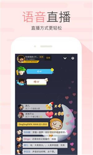友加截图