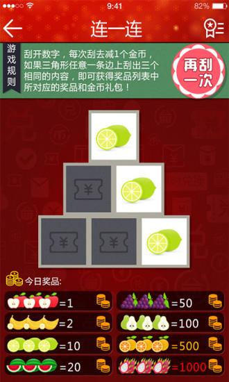 摇乐宝