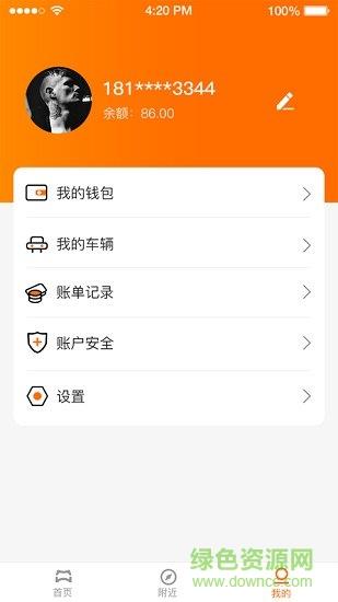小猫洗车