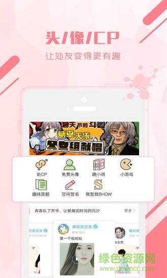 头像CP