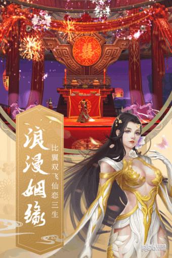 九州飞凰录