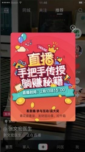 融头直播平台