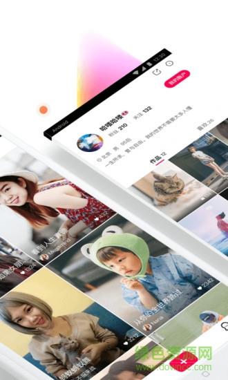 全民小视频最新版本(度小视)