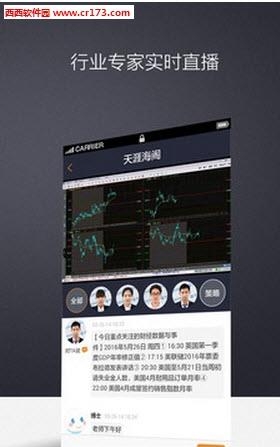环融直播