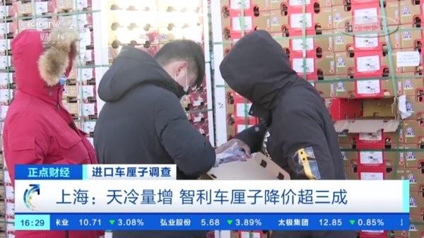 i看tv电视直播