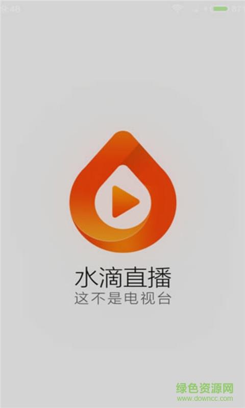 水滴直播