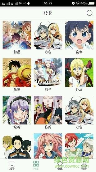 奇奇动画最新破解版截图