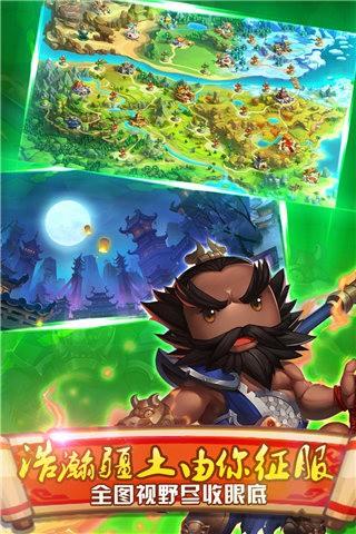 三国机密截图