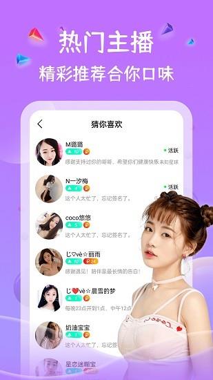 四叶草直播平台