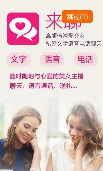 来聊截图