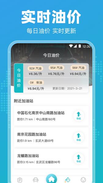 122违章查询