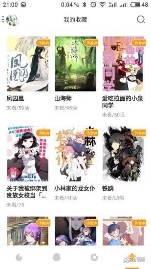 库克漫画截图