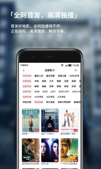 现在电影官方版