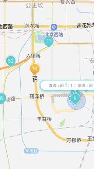 唐e充