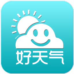 好天气