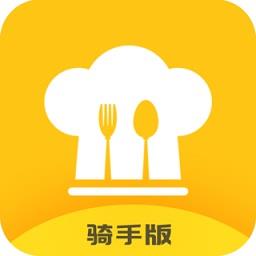 满客宝骑手
