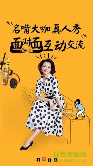 cbox央视影音客户端手机版