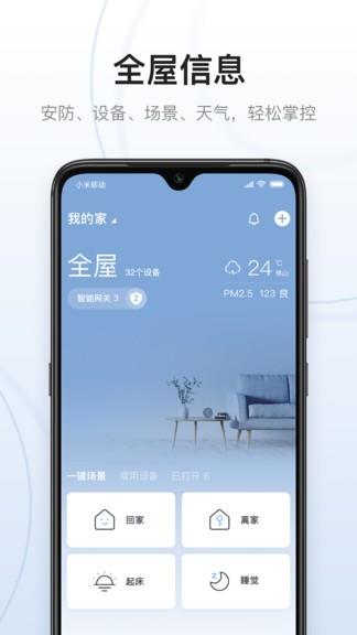 云邻e家