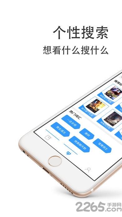 望书阁手机