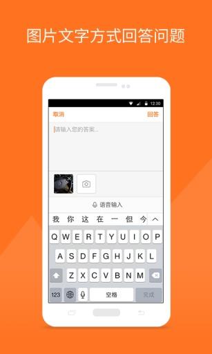 汽车大师技师版