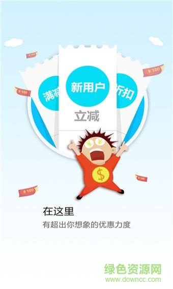 幸福舟曲
