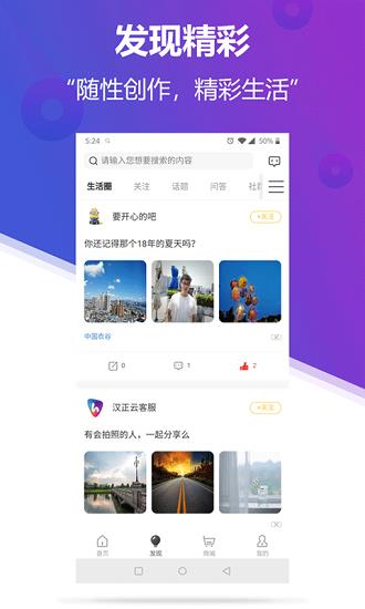 云上汉正