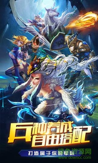 我是统帅截图