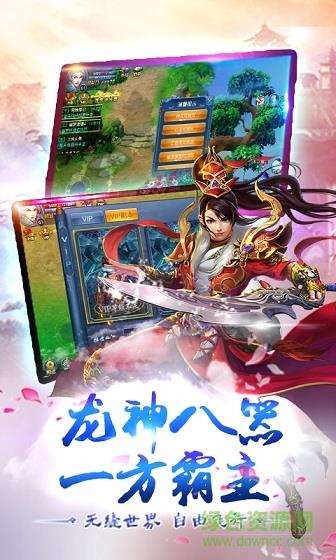 新天子寻龙