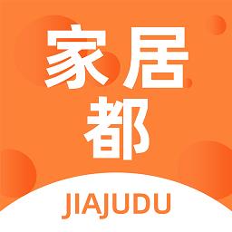 家居都