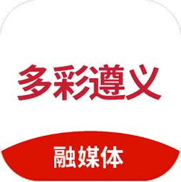 多彩遵义