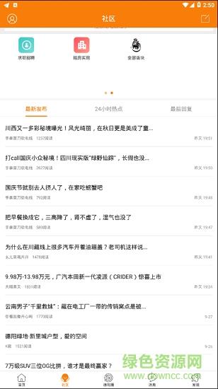 德阳吧