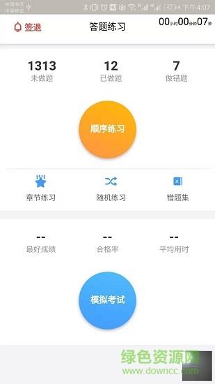 大熊学车