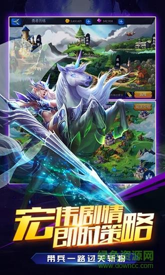 我是统帅截图