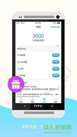 小谷服务端