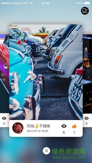路游侠