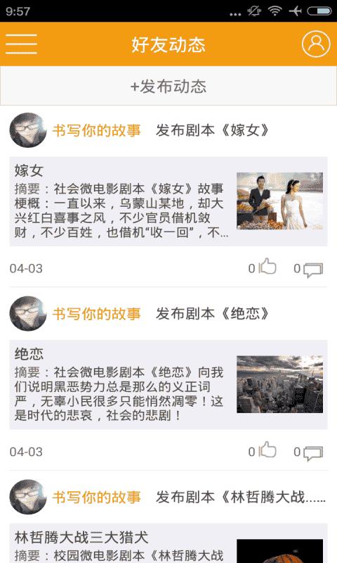 金象微电影