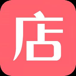 店宝宝免费版